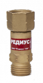 Клапан обратный КО-3-Г11