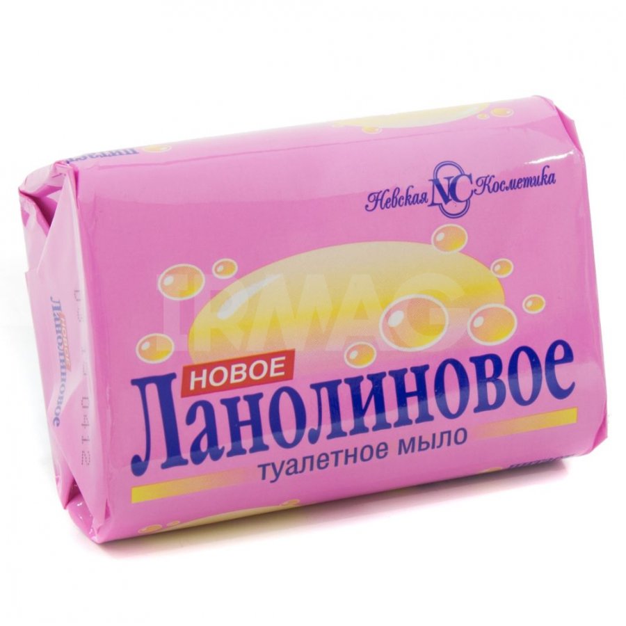 Мыло 90г Ланолиновое