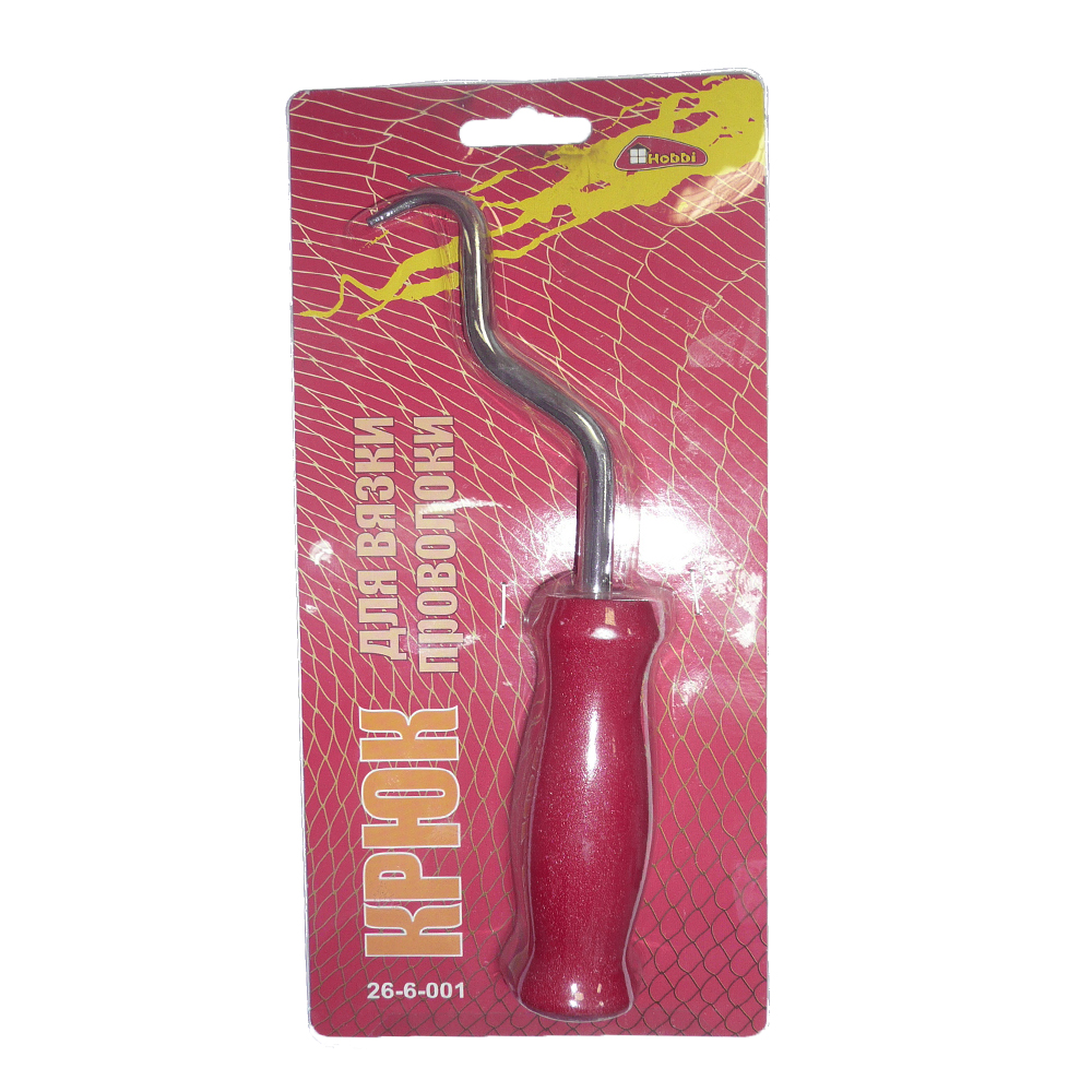 Крюк для вязки проволоки Hobbi 26-6-001