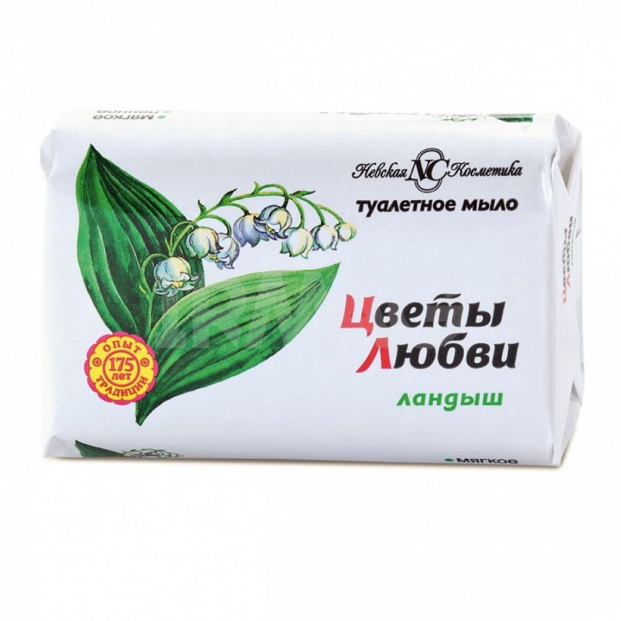 Мыло 90гр Ландыш