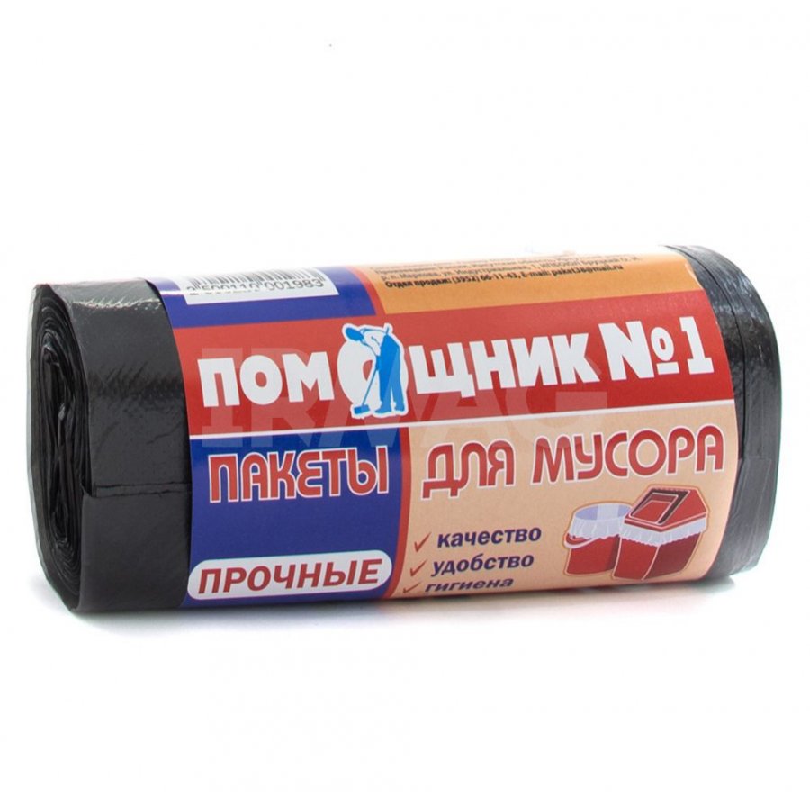 Пакет для мусора 60л 25шт