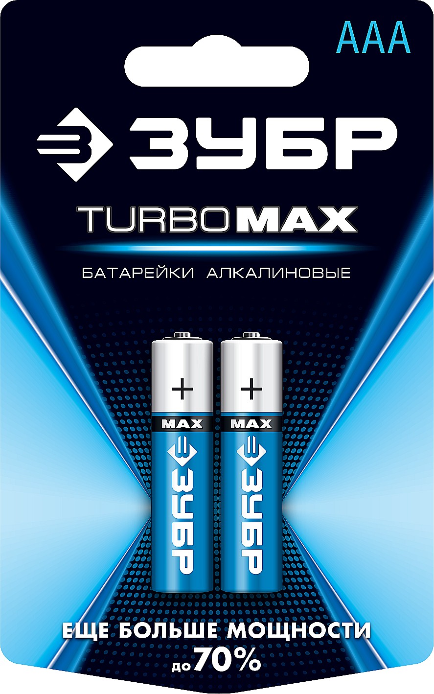 Батарейка щелочная 1,5В тип ААА 2шт Turbo-MAX 59203-2С